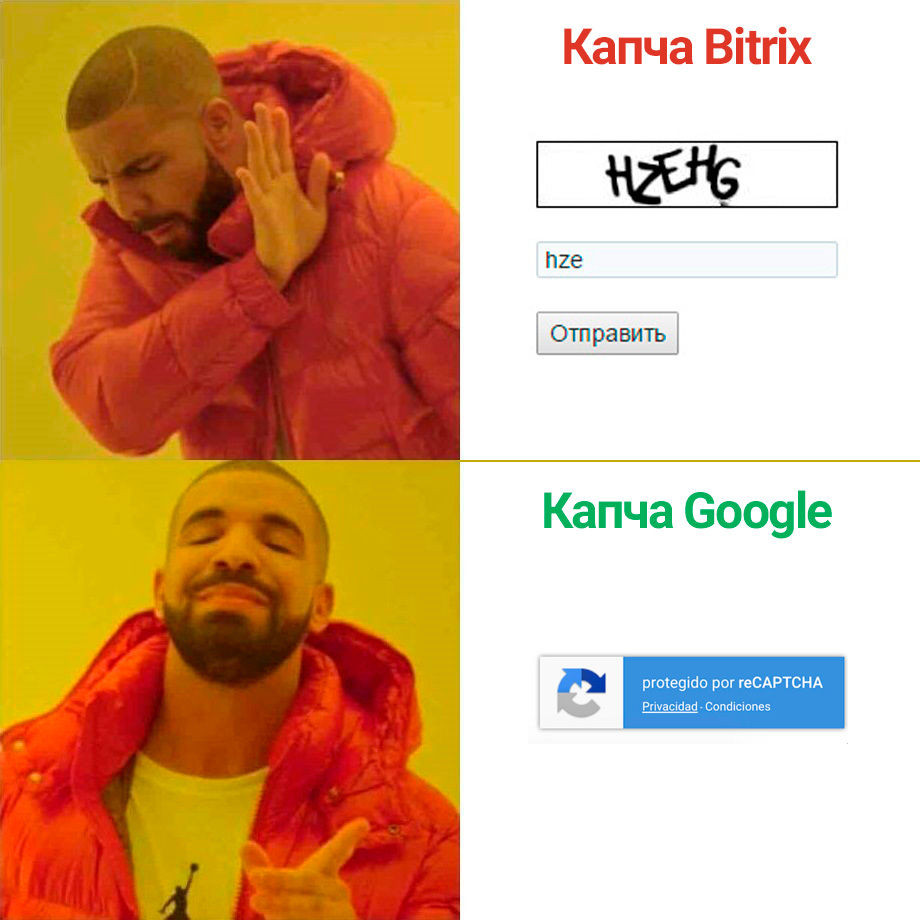 Google reCaptcha. Captcha, капча для форм