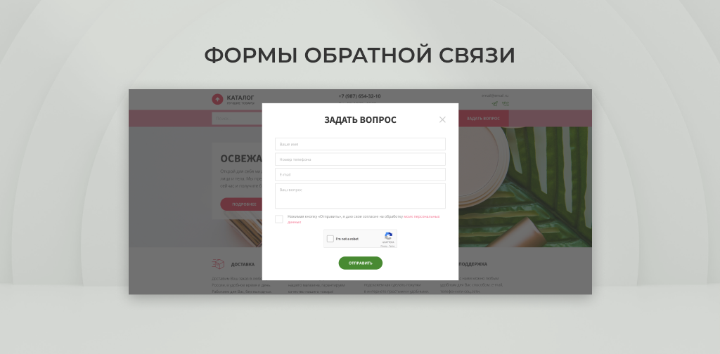 Team-B - Красота и Здоровье сайт с каталогом №15