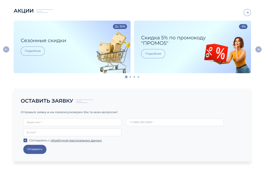 BS: Школа (ФЗ) - сайт школы, университета, колледжа, лицея, гимназии, интерната, института, ВУЗа