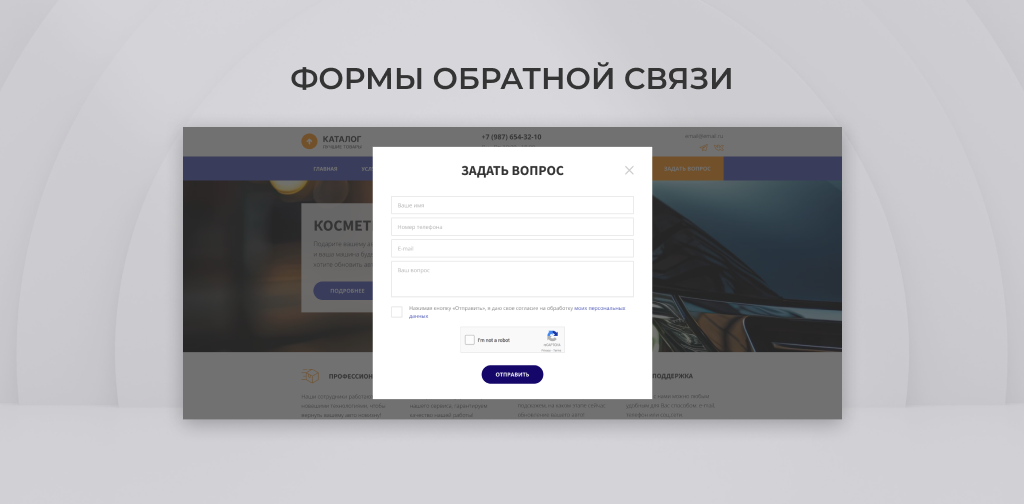Team-B - Каталог услуг автодетейлинга №11