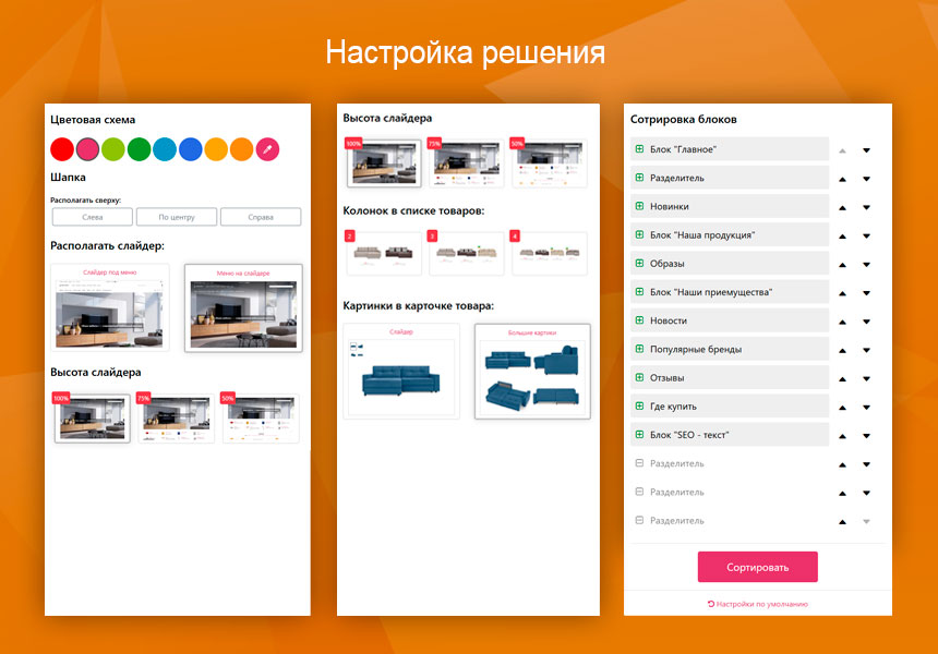 Современный мебельный магазин «Ваша мебель»