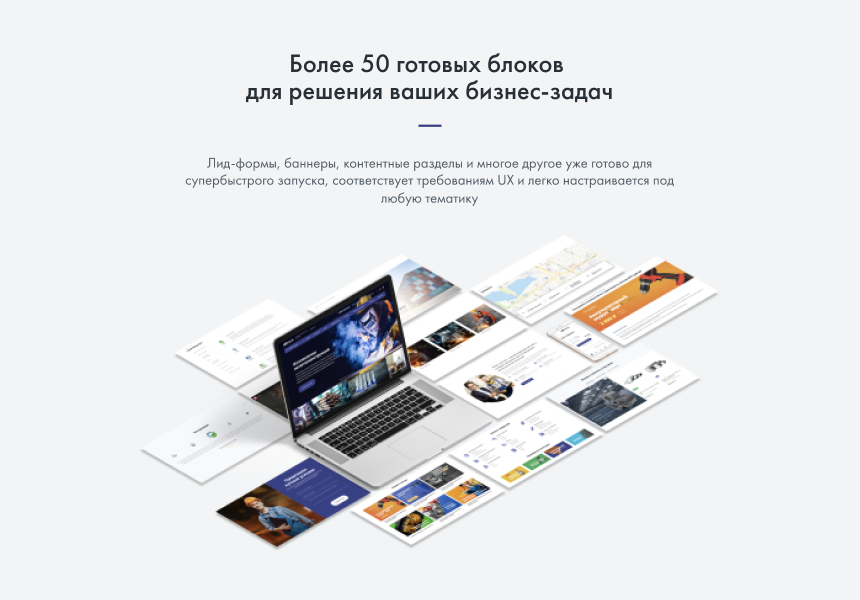 INTEC.Prom - сайт промышленной компании и оптового поставщика с B2B кабинетом и интернет-магазином