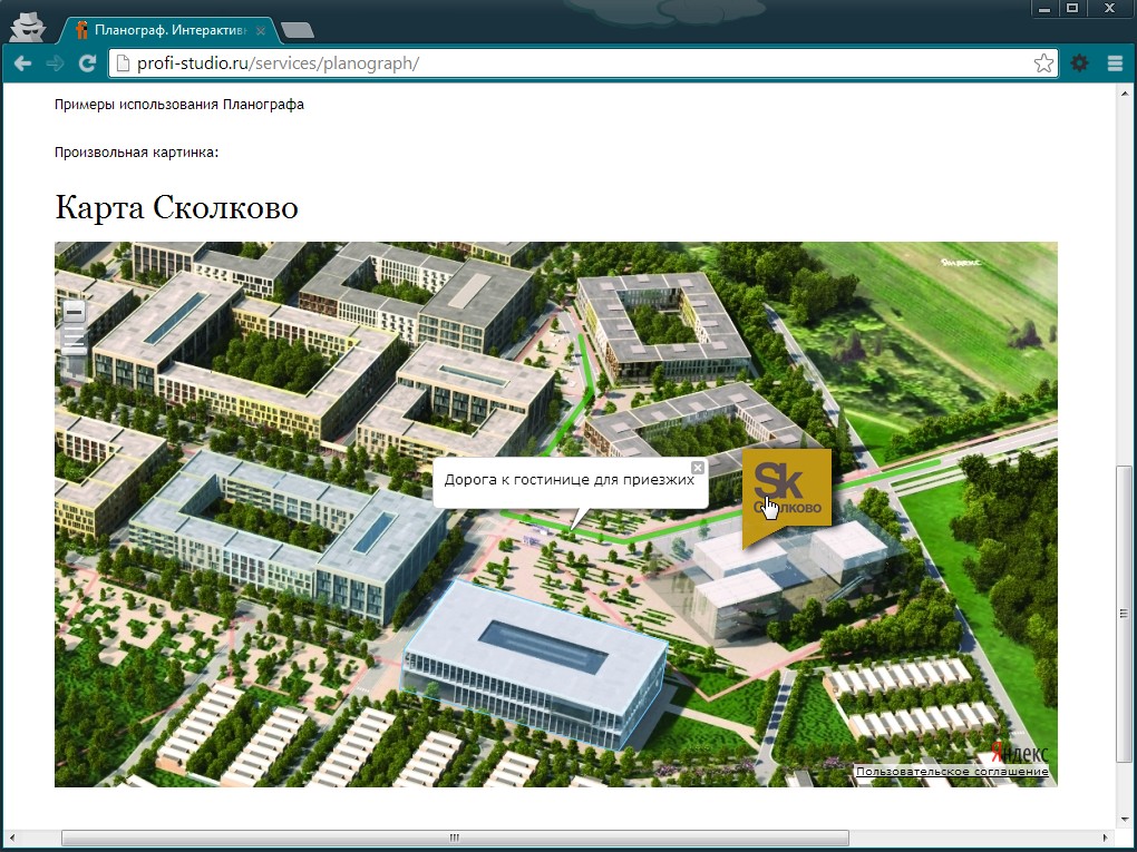 Planograph  – интерактивная карта за 7 минут!