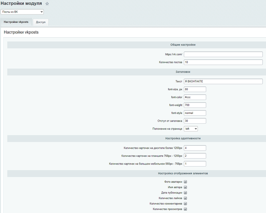 44labs: Посты из ВК