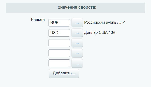 Привязка к любому объекту