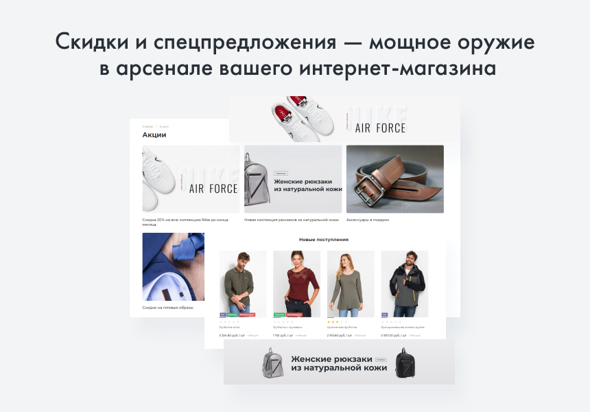 INTEC.Garderob - интернет-магазин одежды, обуви, сумок, нижнего белья и аксессуаров