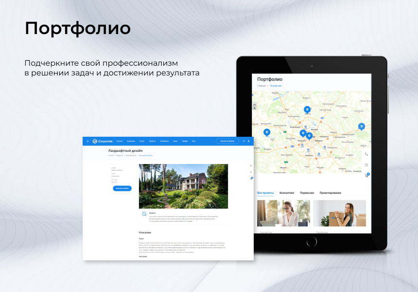 EPIR: Корпоративный сайт с каталогом