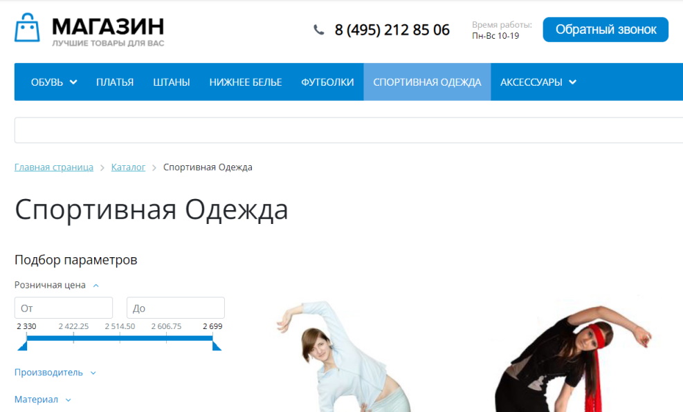 Универсальные формы и калькуляторы