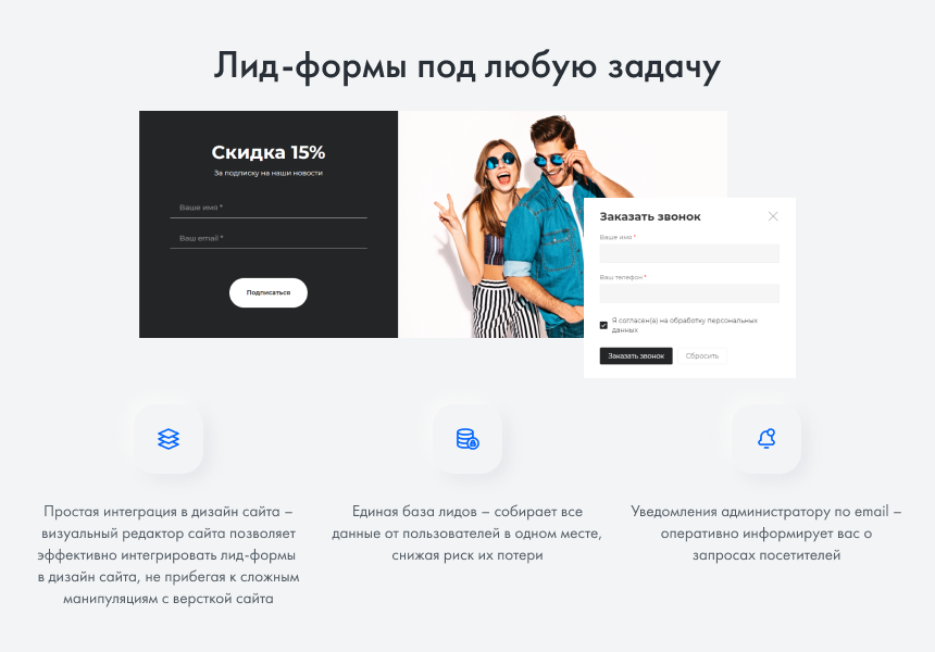 INTEC.Garderob - интернет-магазин одежды, обуви, сумок, нижнего белья и аксессуаров