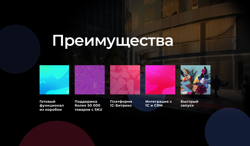 АЛЬФА: Гипермаркет — розничный интернет магазин + оптовый B2B портал с кабинетом дилера