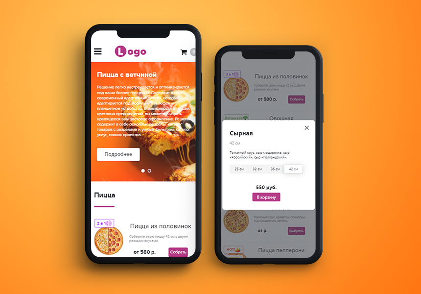 StopTime: Пиццерия. Доставка еды, роллов, суши. Кафе. Ресторан.