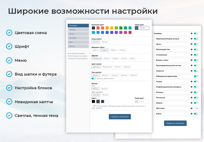 BS: Производство - сайт завода, производителя оборудования, материалов, техники, деталей