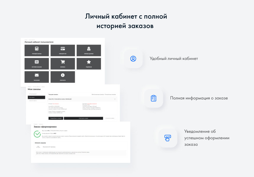 INTEC.Garderob - интернет-магазин одежды, обуви, сумок, нижнего белья и аксессуаров