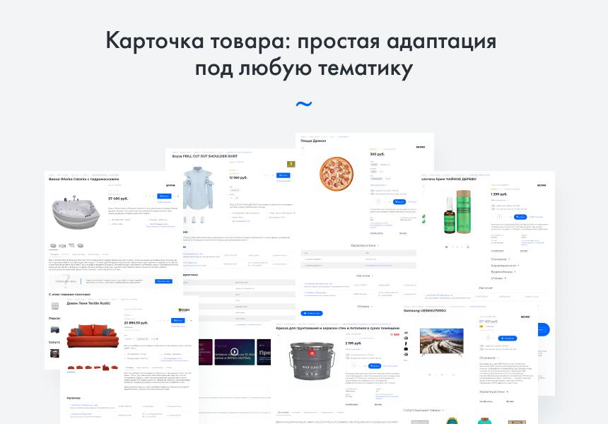 IntecUniverse - интернет-магазин с конструктором дизайна
