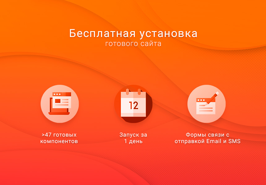 Готовый одностраничный сайт: Ресторан