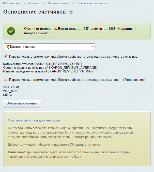 Отзывы о товаре