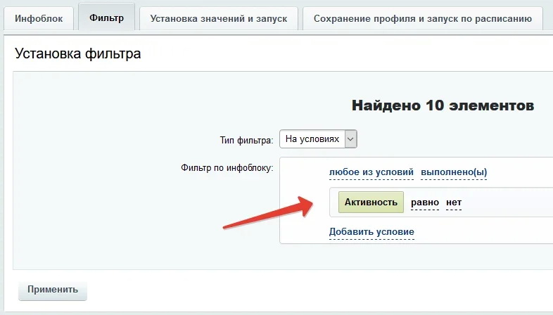 Многофункциональный обработчик каталога