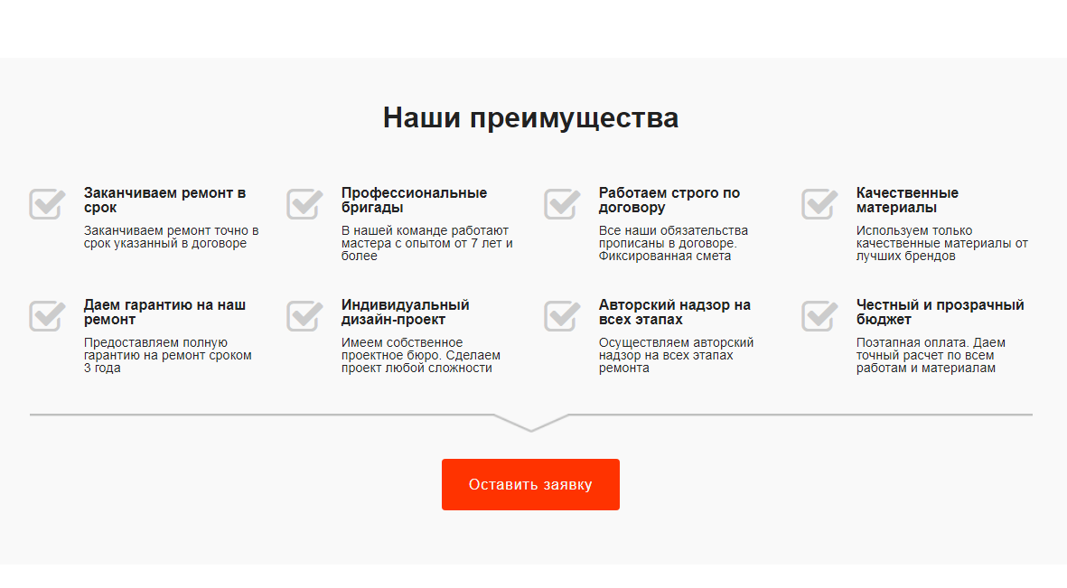 Corp.GS - корпоративный сайт с каталогом