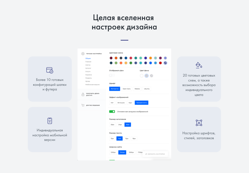 INTEC.Prom - сайт промышленной компании и оптового поставщика с B2B кабинетом и интернет-магазином