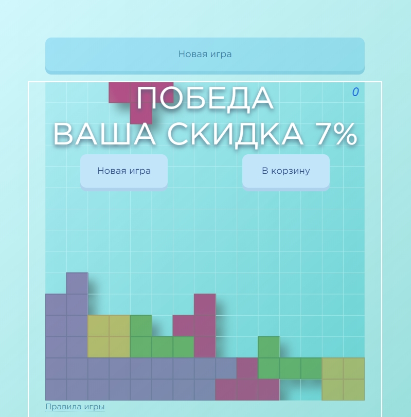 Scoder: Игры в маркетинге и SEO