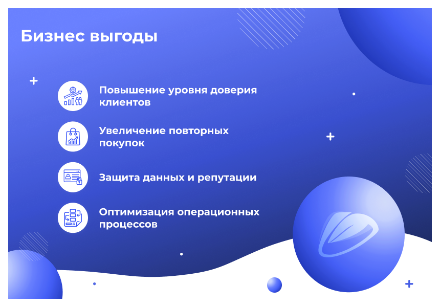 Сотбит: Авторизация по СМС и Email