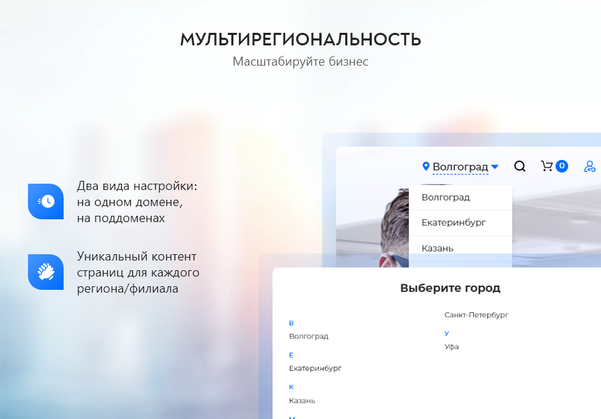 PR-Volga: Business. Готовый корпоративный сайт