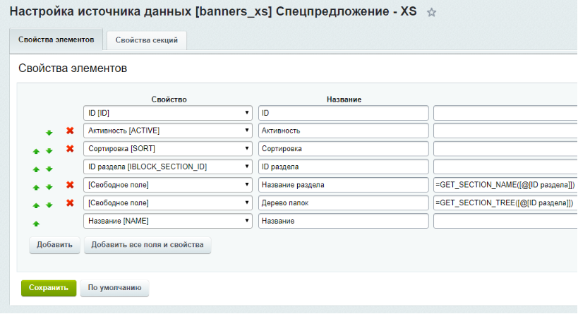Экспорт\импорт данных через MS Excel
