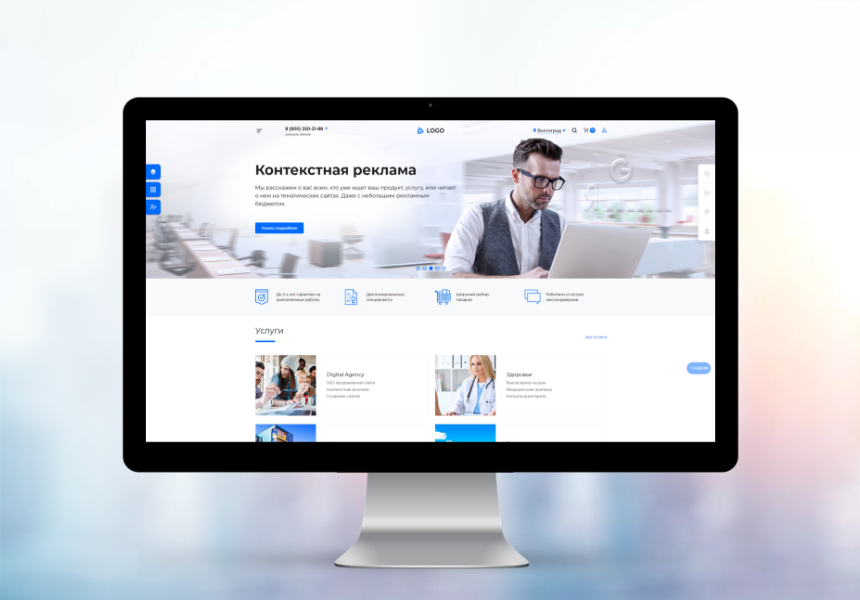 PR-Volga: Business. Готовый корпоративный сайт