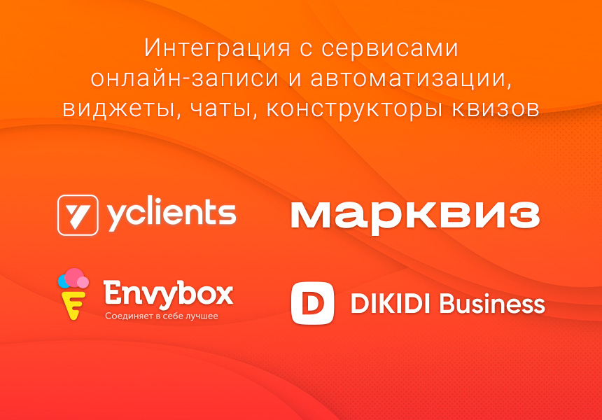 Готовый одностраничный сайт: Ресторан