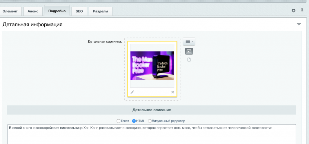 Агрегатор новостей Лайт