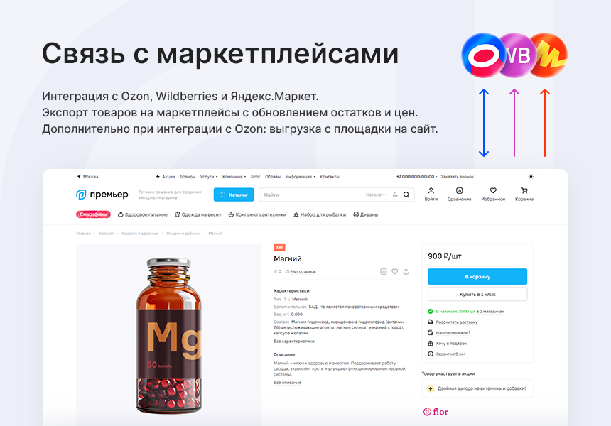 Аспро: Максимум