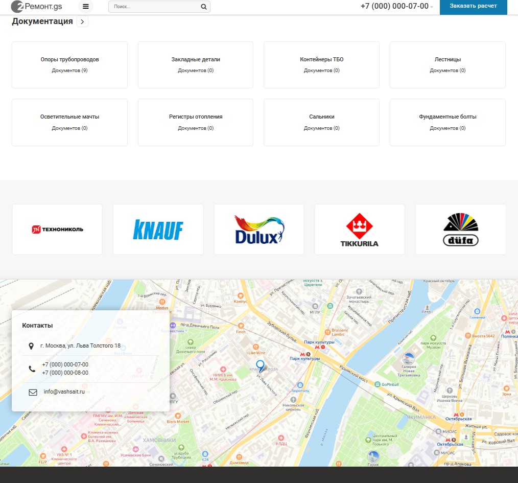 Ремонт.GS - 2.0 сайт по ремонту квартир