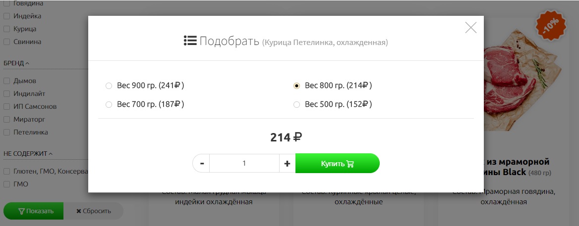 Fresh: интернет-магазин продуктов питания,фермерские продукты и др.