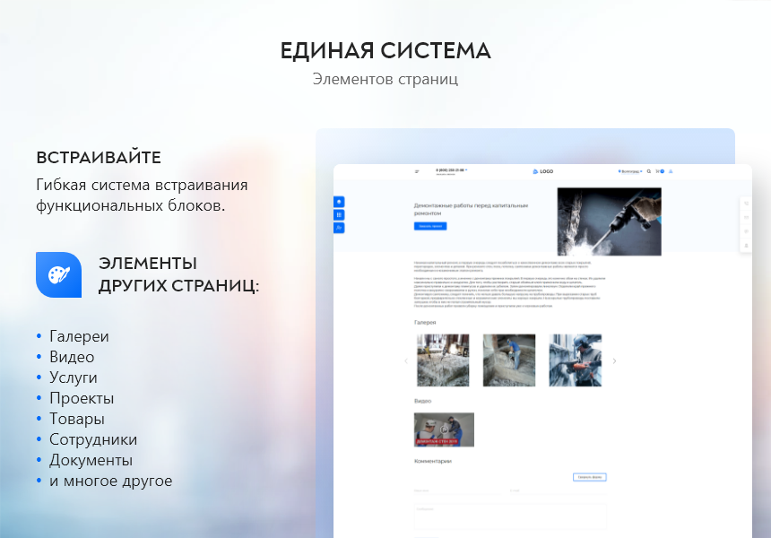 PR-Volga: Business. Готовый корпоративный сайт