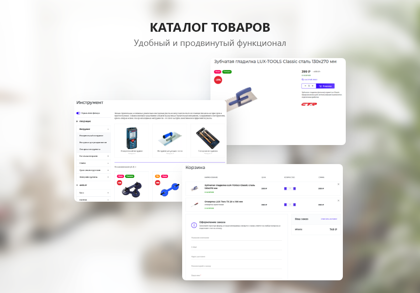 PR-Volga: Ремонт квартир. Готовый корпоративный сайт 2023