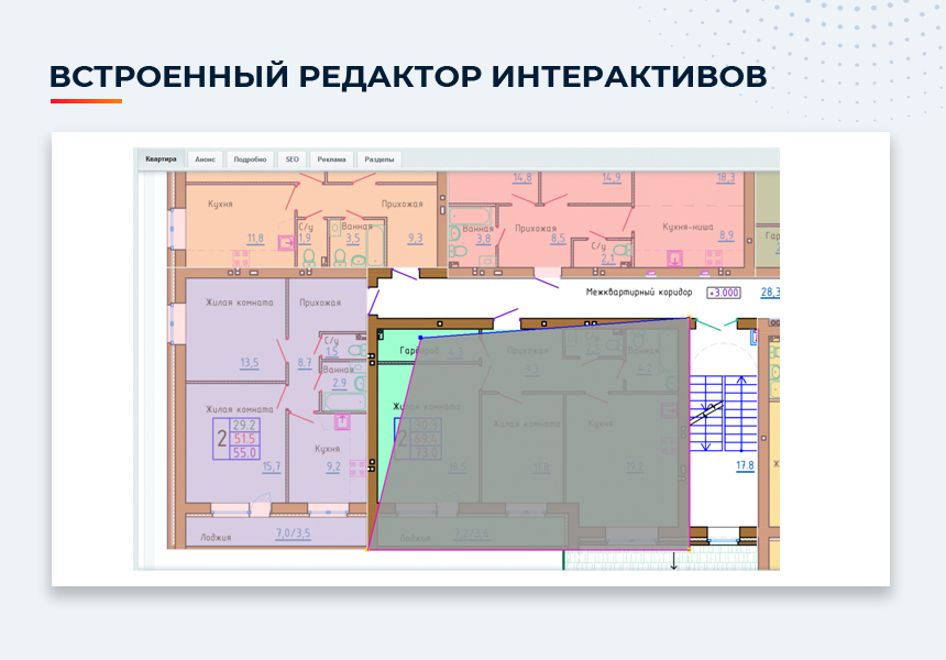 Новоплан.Корпоративный