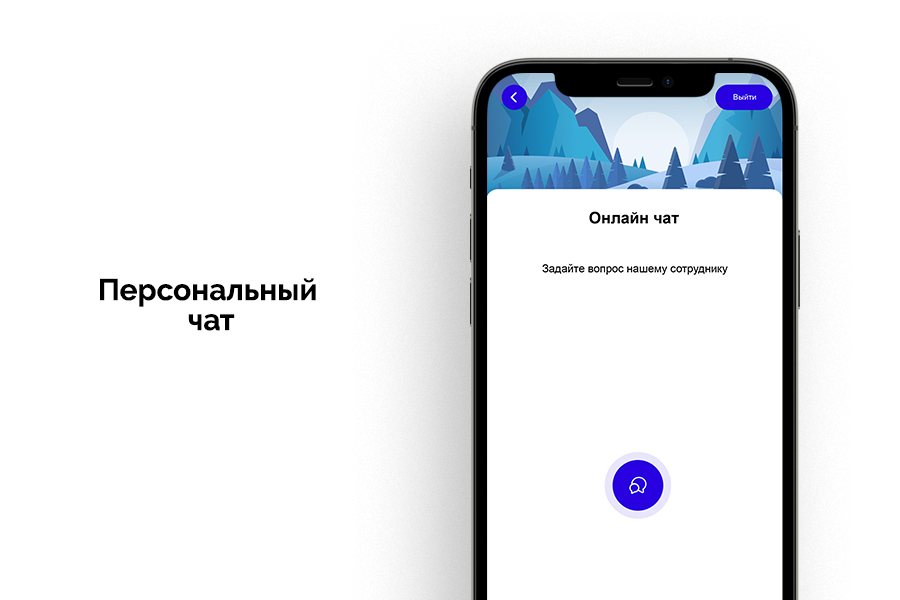 Личный кабинет клиентов Битрикс24