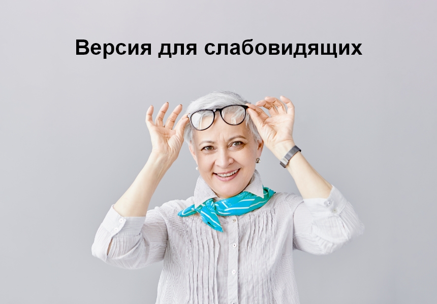 Logicloud: Здоровье. Сайт медицинского учреждения