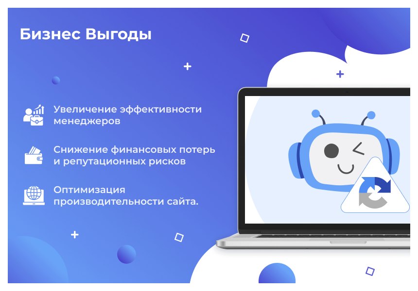 Сотбит: Капча – защита сайта от спама и ботов: Google reCAPTCHA, Yandex SmartCaptcha