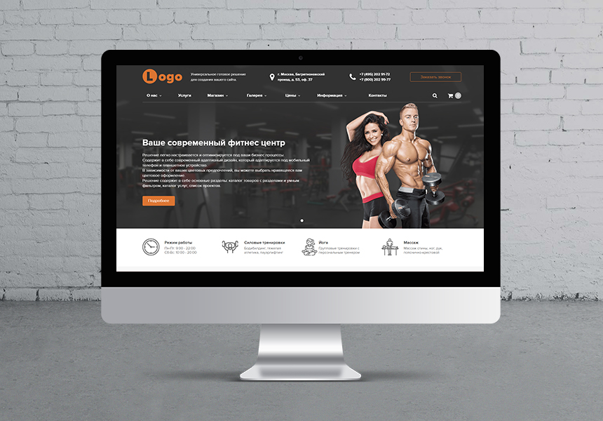 StopTime: Фитнес клуб. Йога центр. Спортзал.