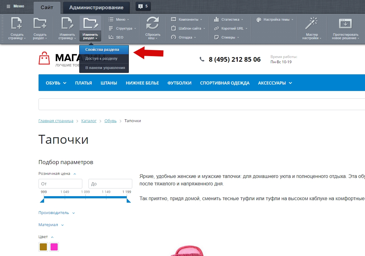 Метатеги Open Graph(OpenGraph, OG), Twitter, социальных сетях(мультисайтовость,мультирегиональность)