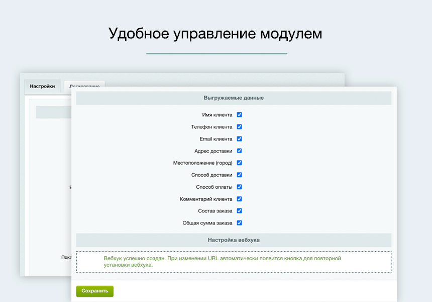 Дубовой: Телеграм менеджер - управление заказами через телеграм