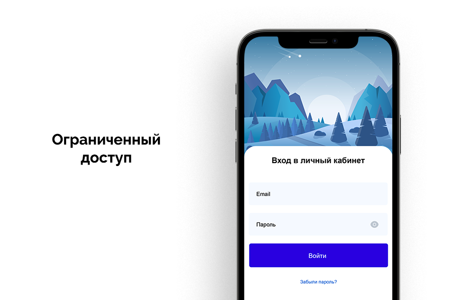 Личный кабинет клиентов Битрикс24