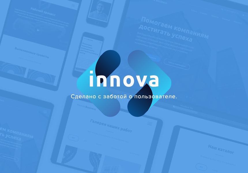 Иннова: MedLand - лендинг медицинского центра