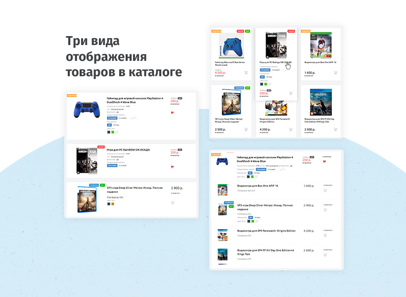 whatAsoft: Интернет-магазин «Малый Бизнес»