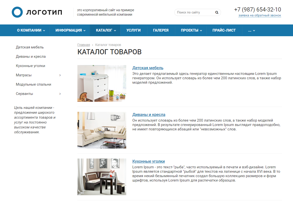Колибри: Корппро
