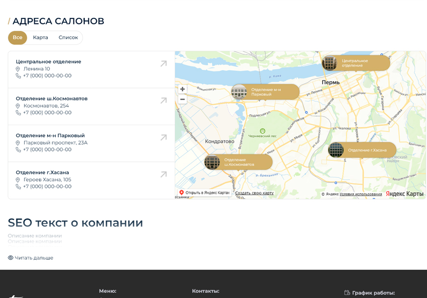 BS: Beauty - салон красоты, парикмахерская, барбершоп, маникюрный салон
