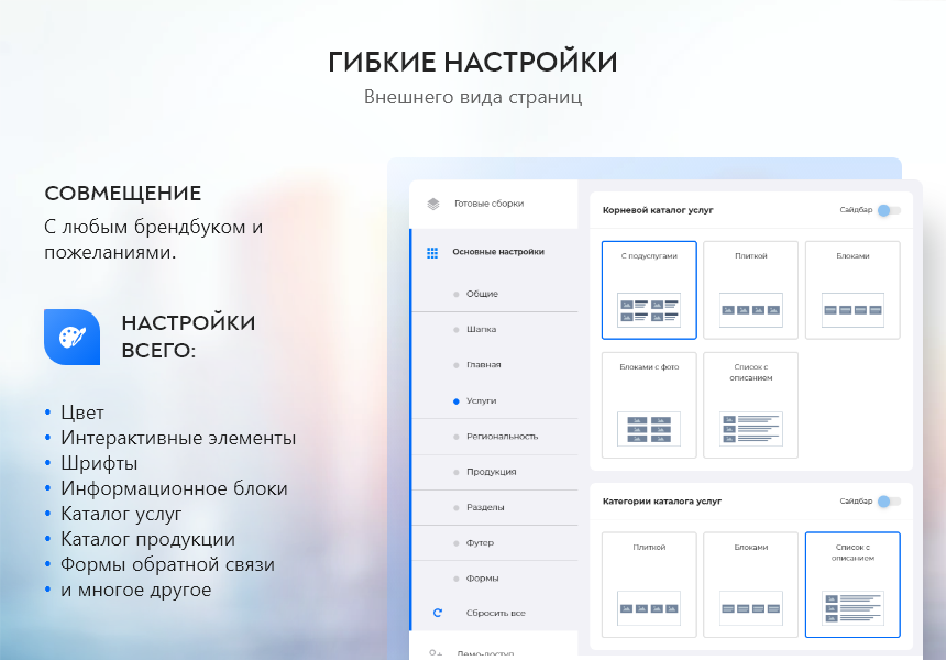 PR-Volga: Business. Готовый корпоративный сайт