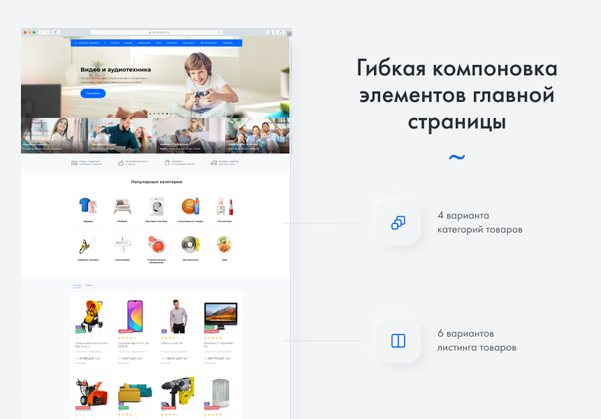 IntecUniverse - интернет-магазин с конструктором дизайна