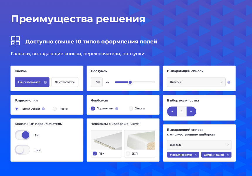 STARt: Калькулятор PRO